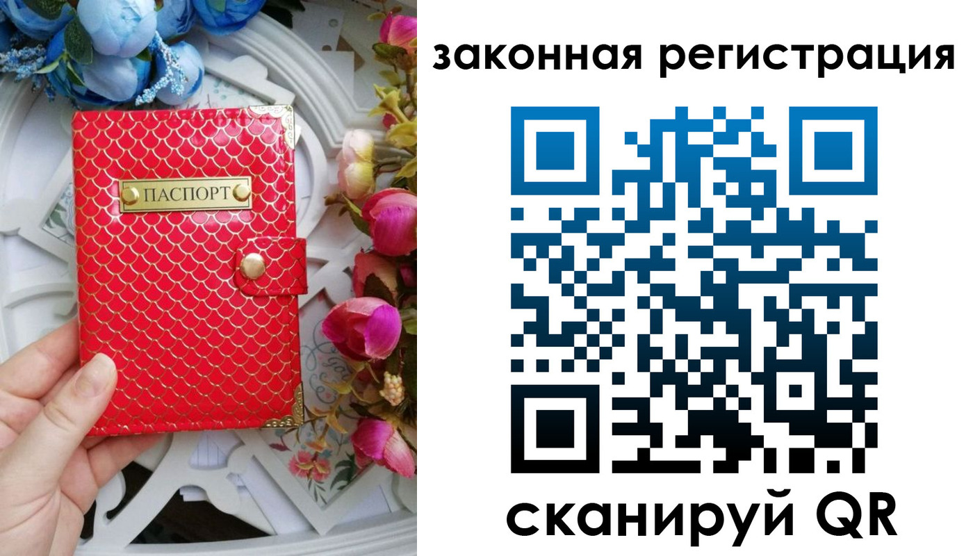 прописка для школы в Талице