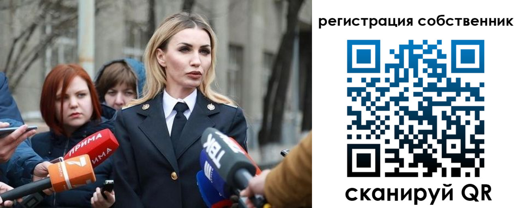 прописка паспорт в Талице