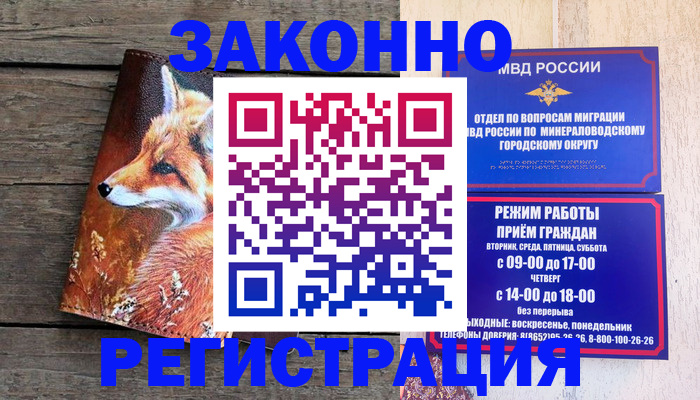 найти адрес прописки в Талице