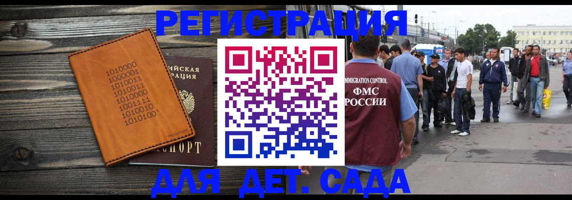 где прописаться в Талице